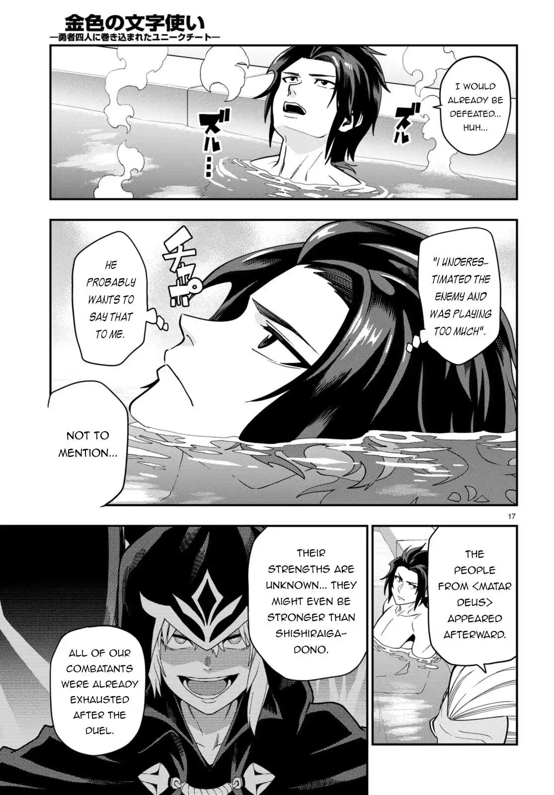 Konjiki no Moji Tsukai - Yuusha Yonin ni Makikomareta Unique Cheat Chapter 98 18